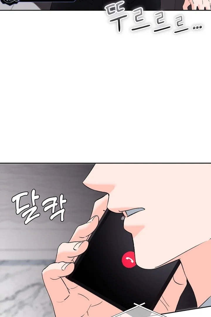 Chapter 44 - Image 61