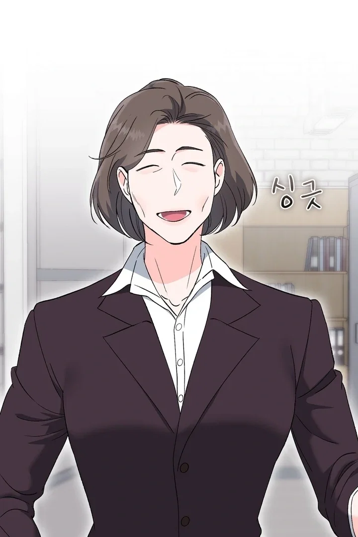 Chapter 44 - Image 80