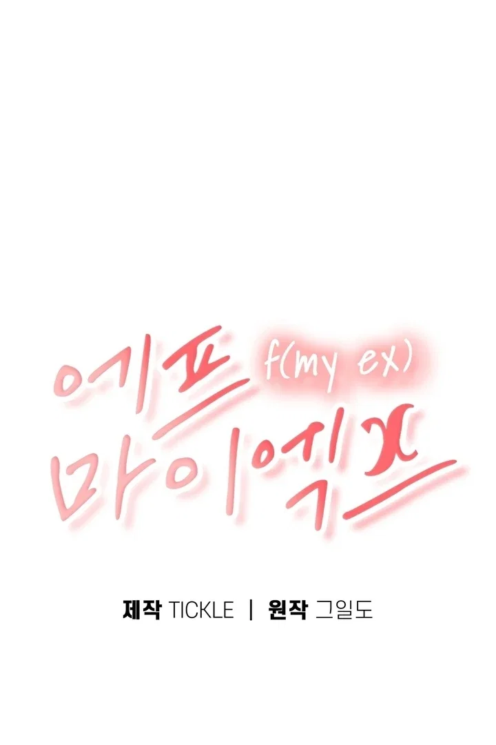 Chapter 45 - Image 11