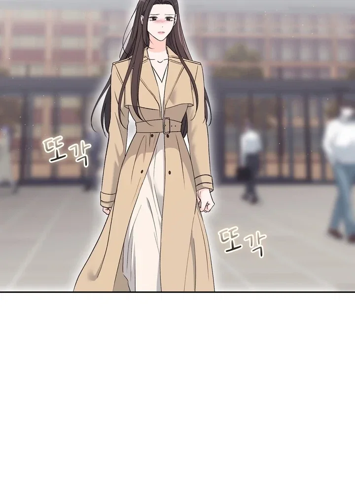 Chapter 45 - Image 14