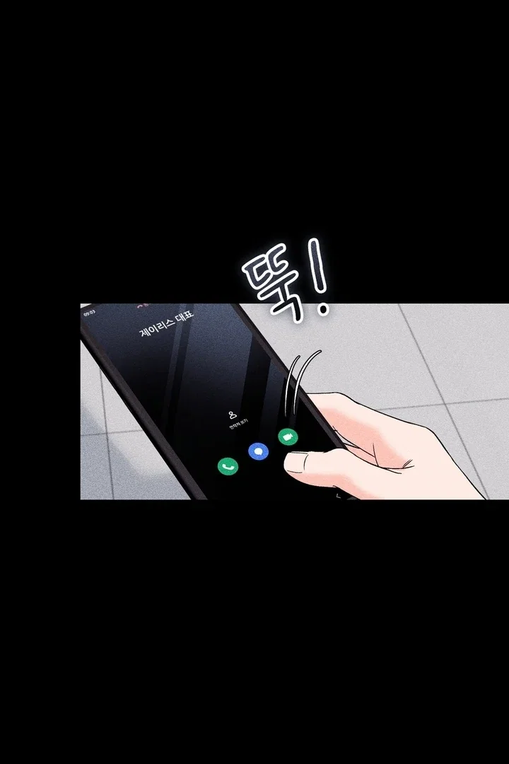 Chapter 45 - Image 59