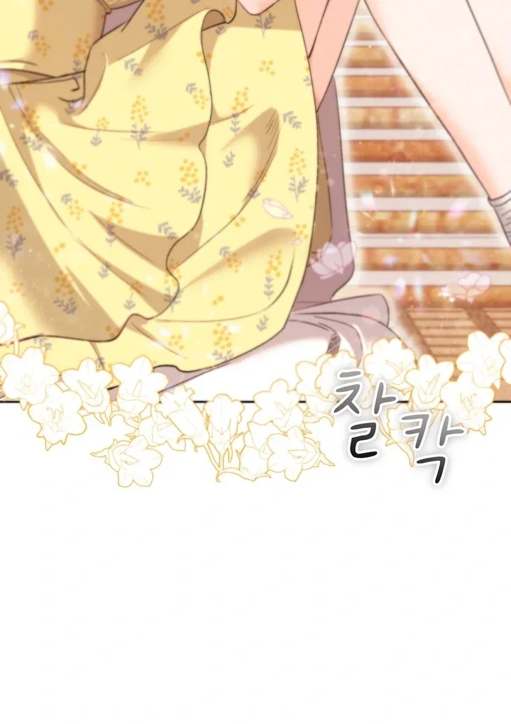 Chapter 46 - Image 55