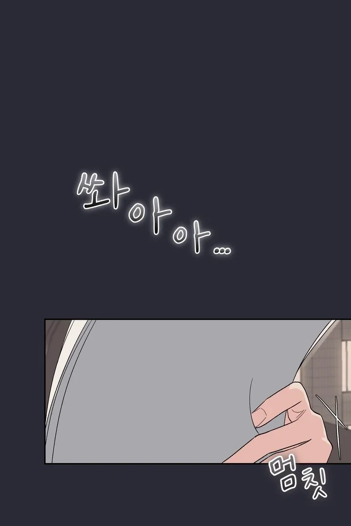 Chapter 46 - Image 79