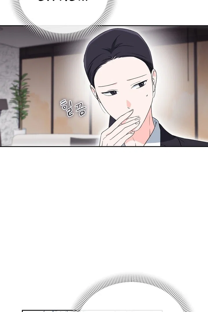 Chapter 48 - Image 20