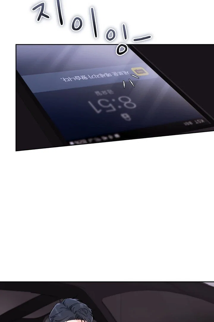 Chapter 48 - Image 64