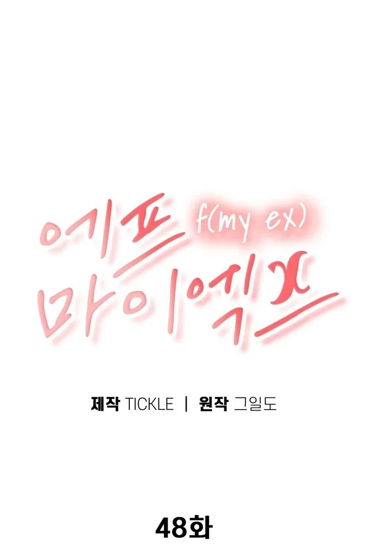 Chapter 48 - Image 8