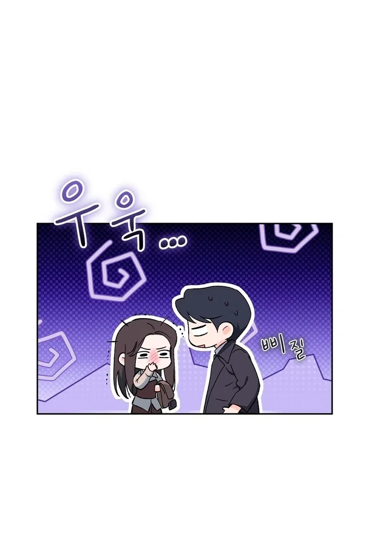 Chapter 49 - Image 19