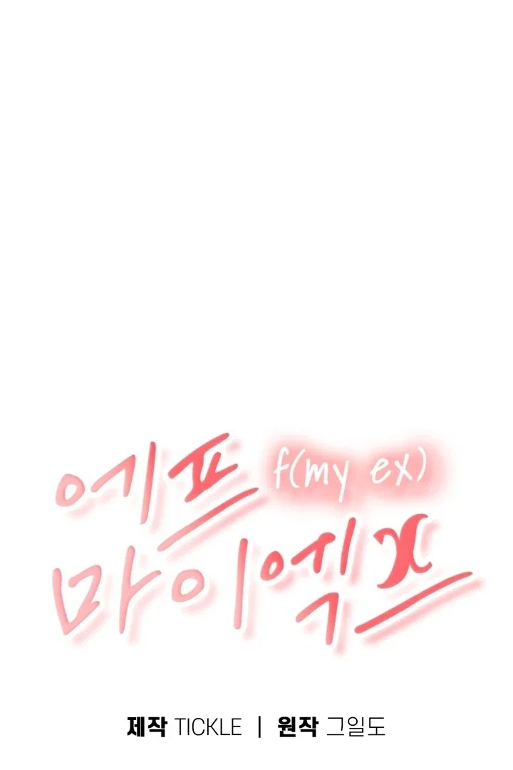 Chapter 49 - Image 20