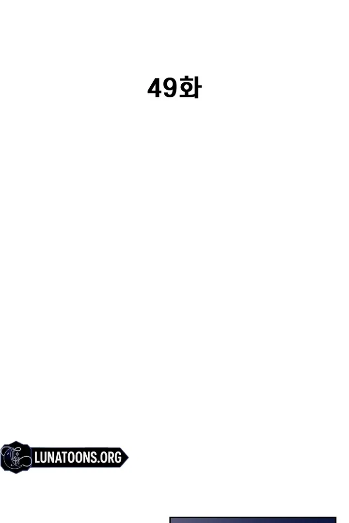 Chapter 49 - Image 21