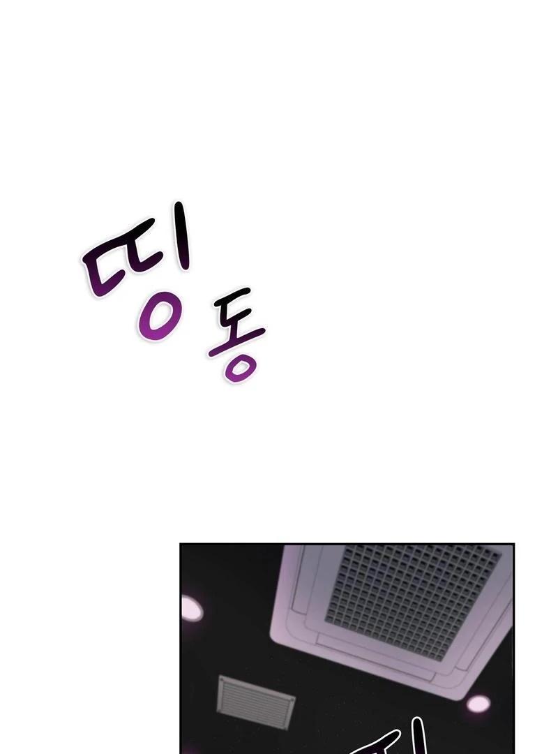 Chapter 5 - Image 108