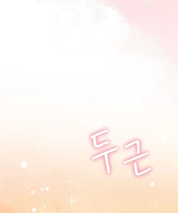 Chapter 51 - Image 110