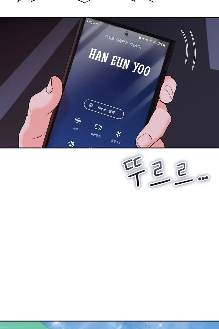 Chapter 51 - Image 39