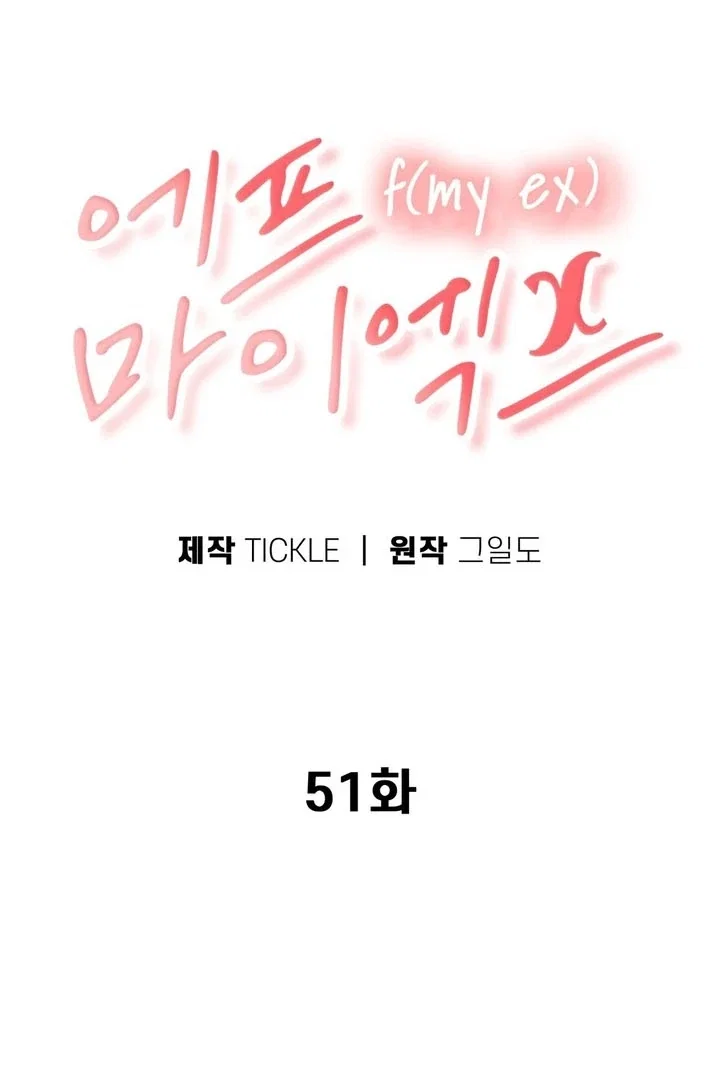 Chapter 51 - Image 47