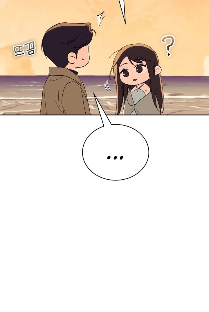 Chapter 51 - Image 96