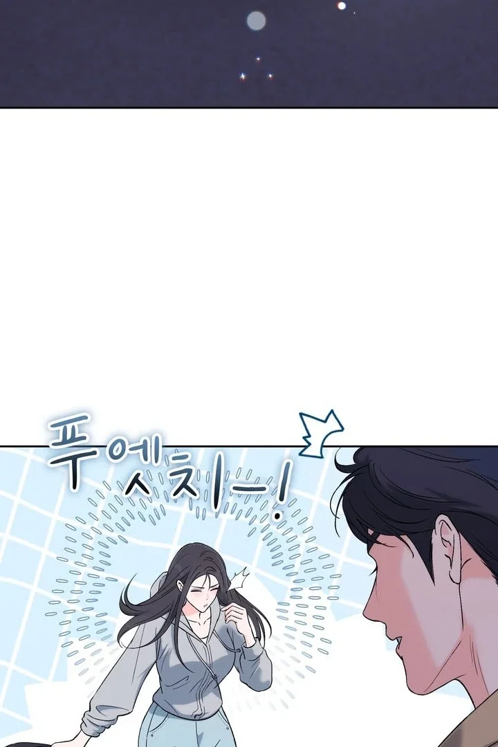 Chapter 52 - Image 24