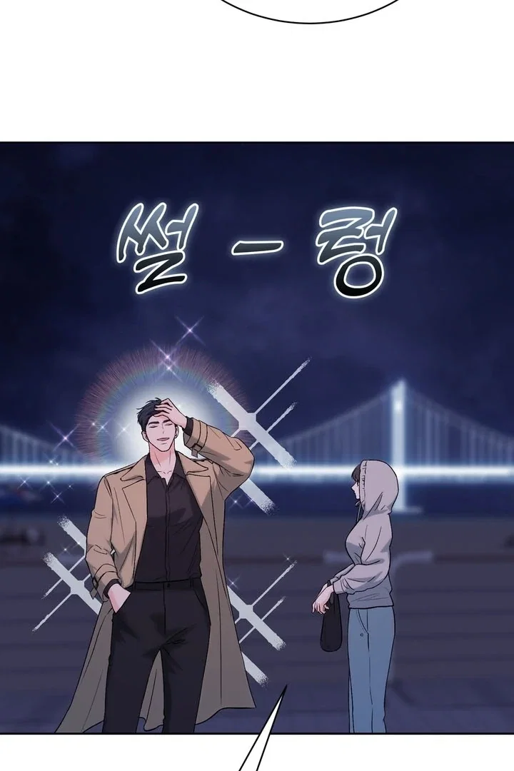 Chapter 52 - Image 35