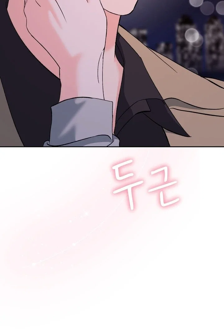 Chapter 52 - Image 46