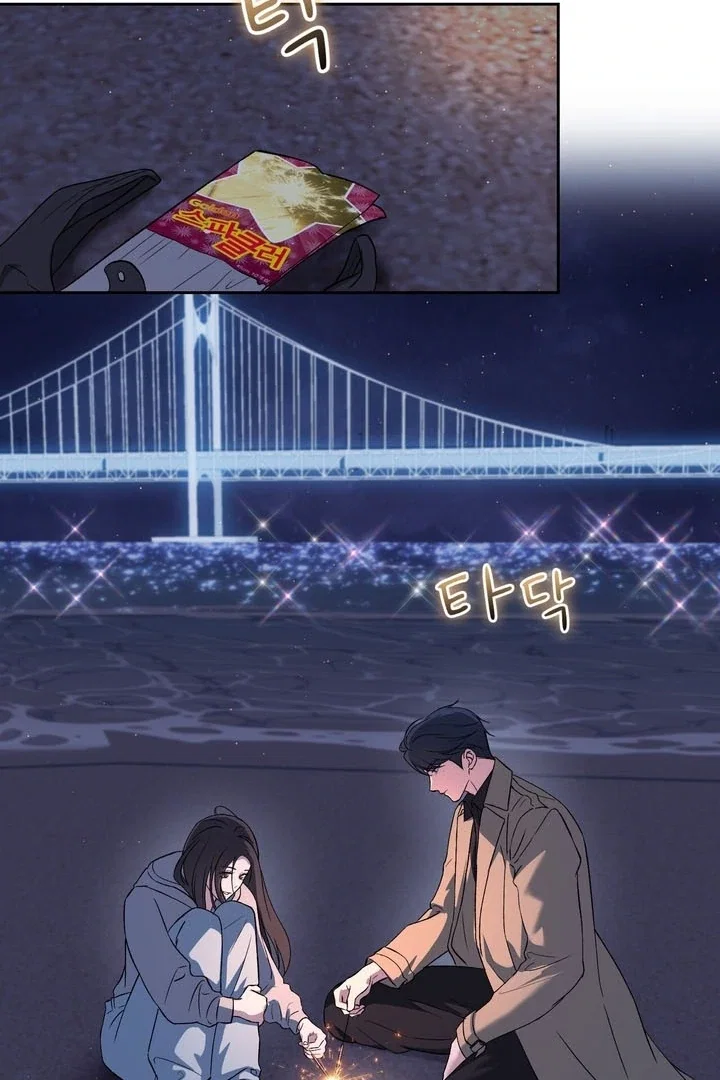 Chapter 52 - Image 50