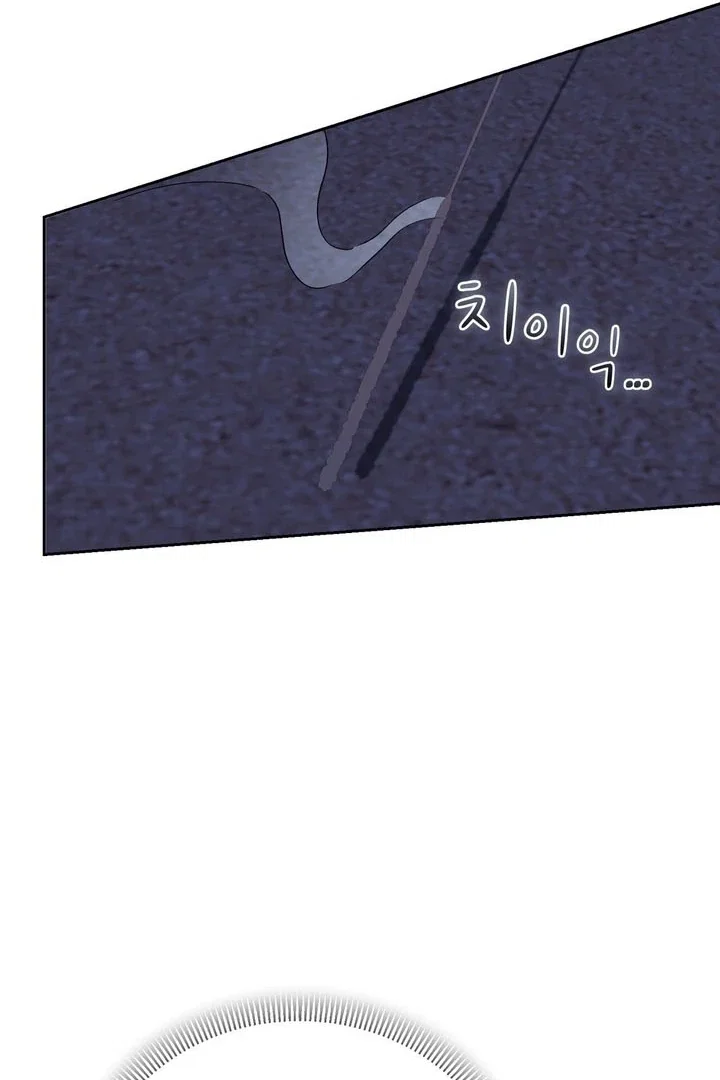 Chapter 52 - Image 71