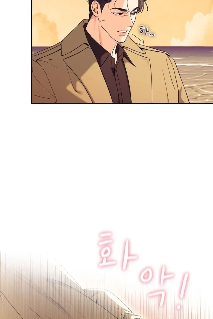 Chapter 52 - Image 8