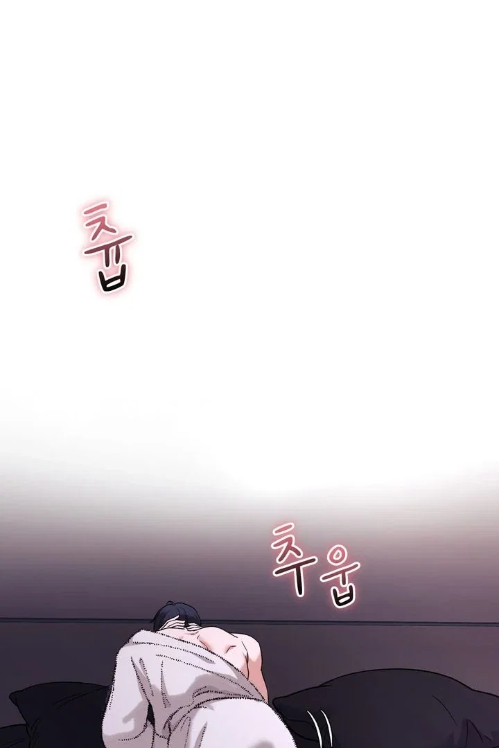 Chapter 53 - Image 33