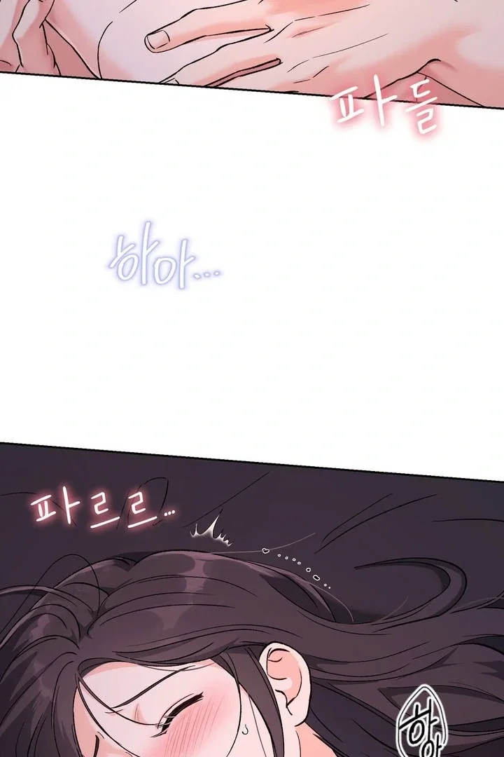 Chapter 53 - Image 67