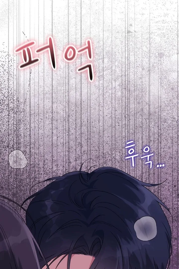 Chapter 54 - Image 91