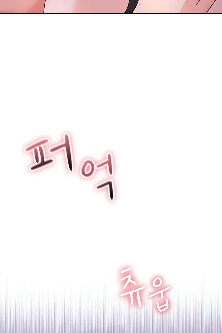 Chapter 55 - Image 63