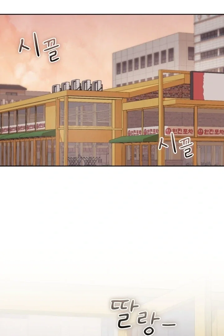 Chapter 56 - Image 39