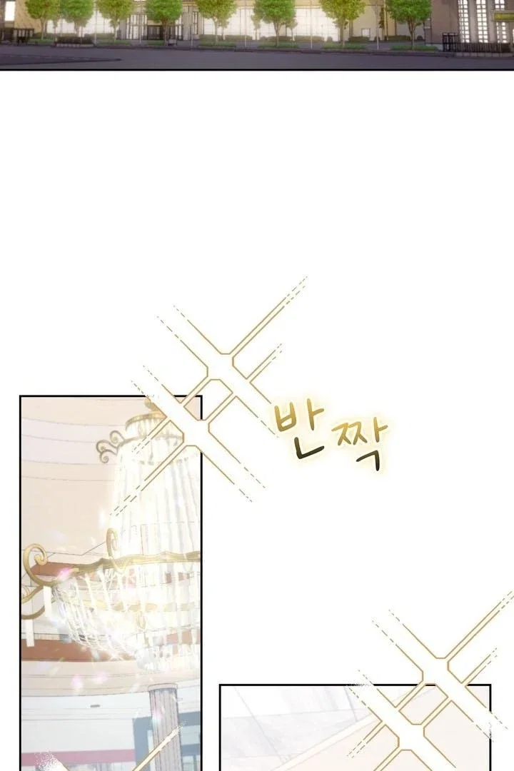 Chapter 57 - Image 3