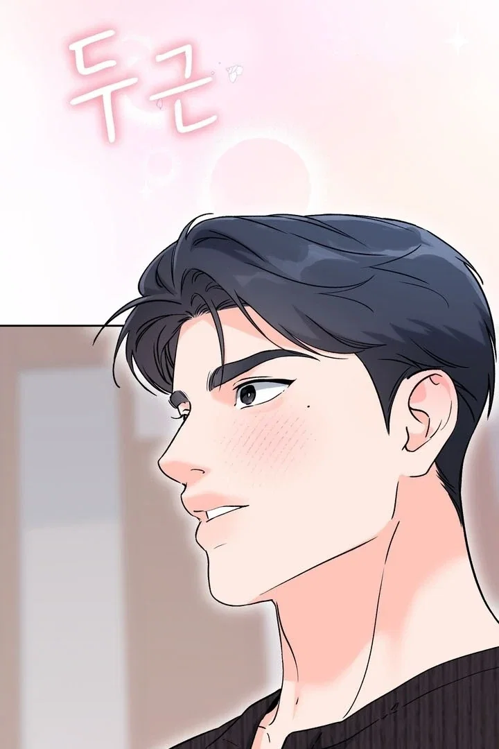 Chapter 57 - Image 47