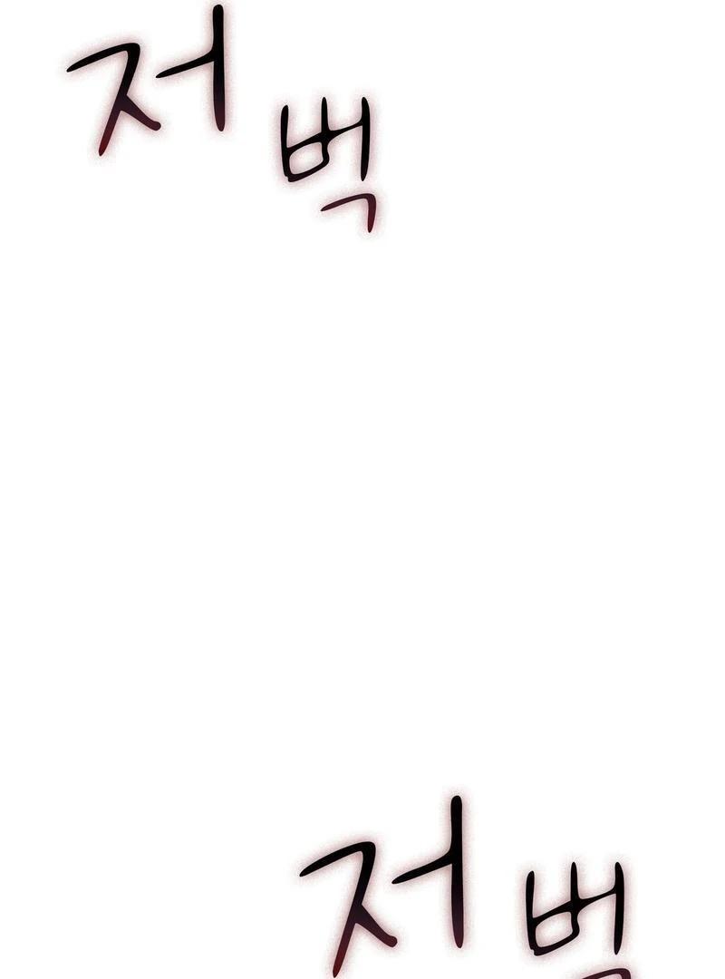 Chapter 6 - Image 107