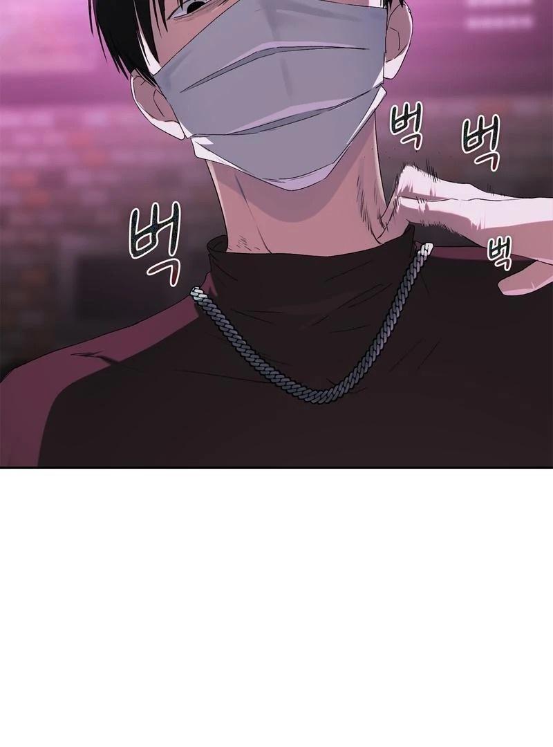 Chapter 6 - Image 59