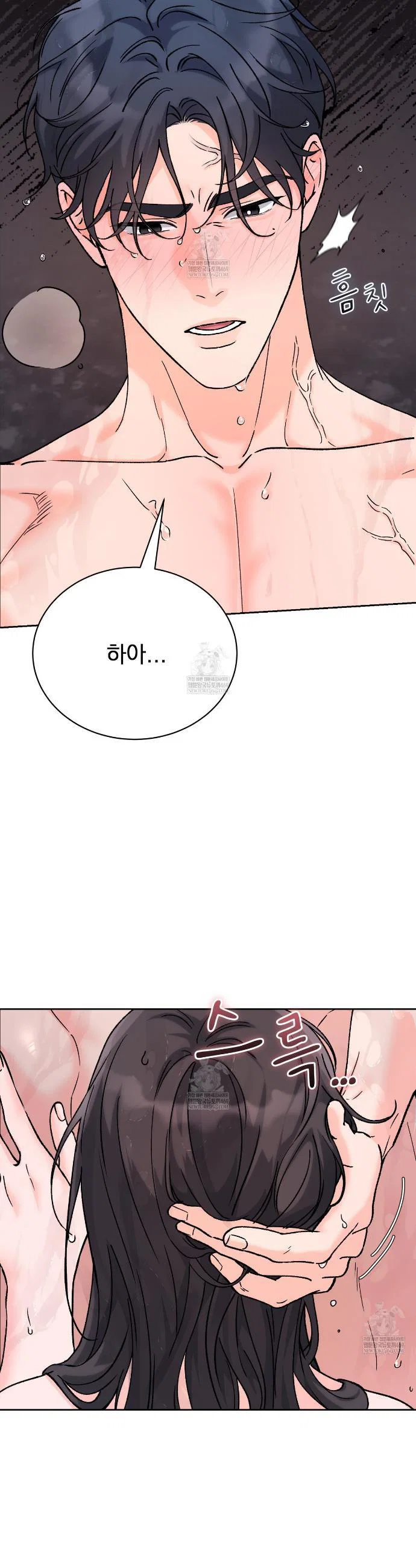 Chapter 65 - Image 8