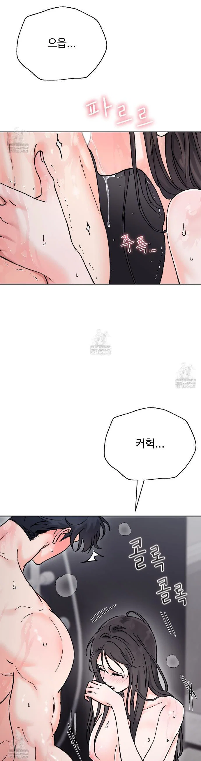 Chapter 65 - Image 13