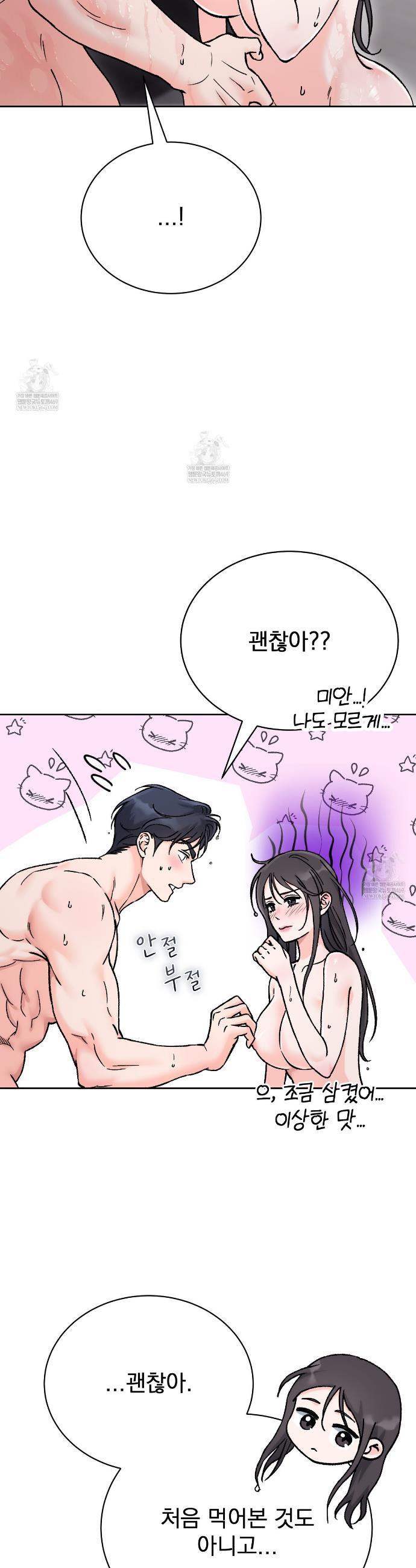 Chapter 65 - Image 14