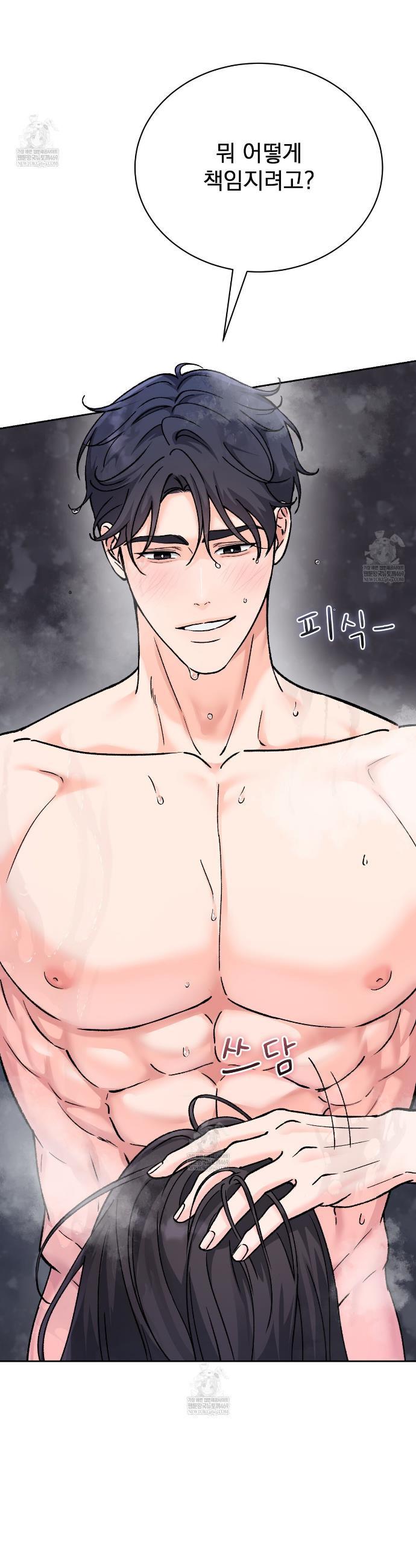 Chapter 65 - Image 2