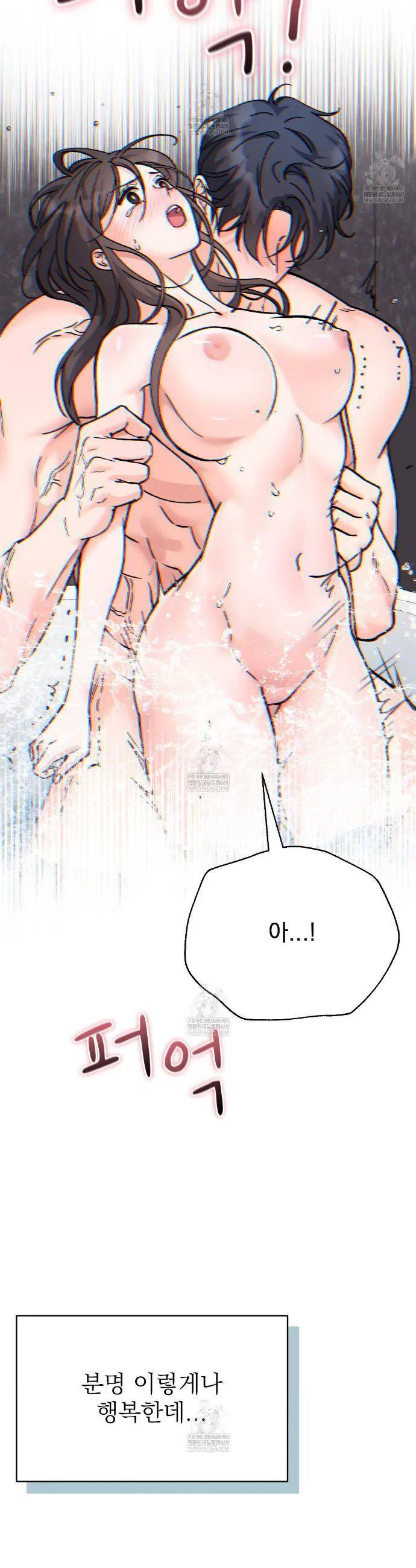 Chapter 65 - Image 41