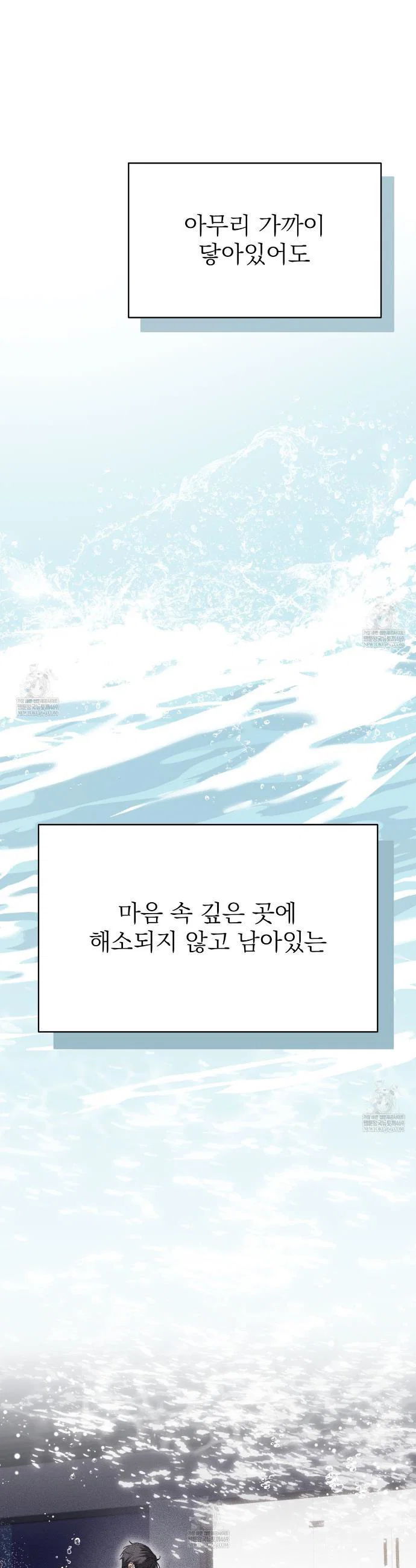 Chapter 65 - Image 42