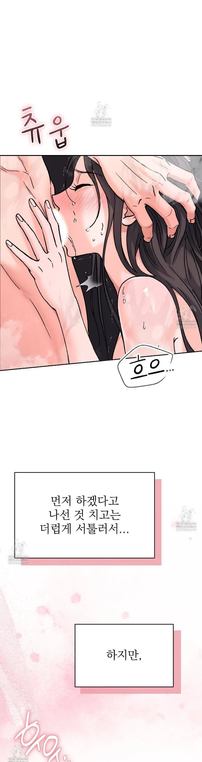 Chapter 65 - Image 6