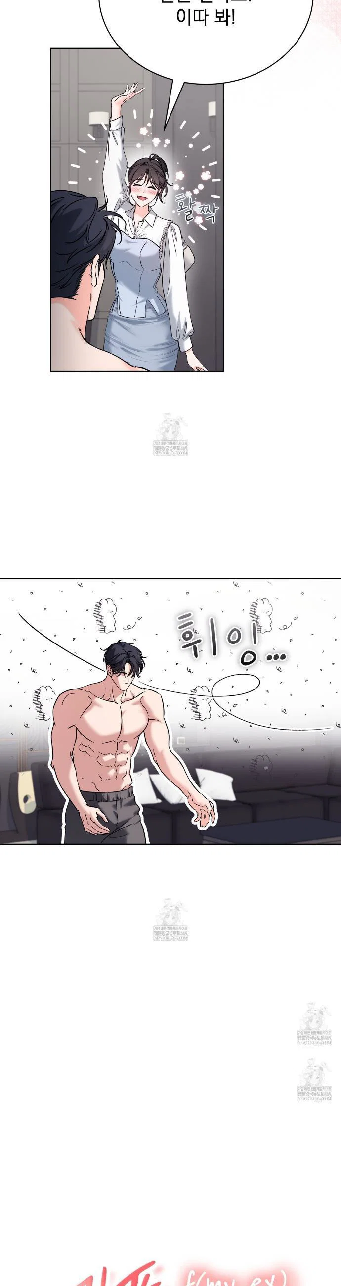 Chapter 66 - Image 9