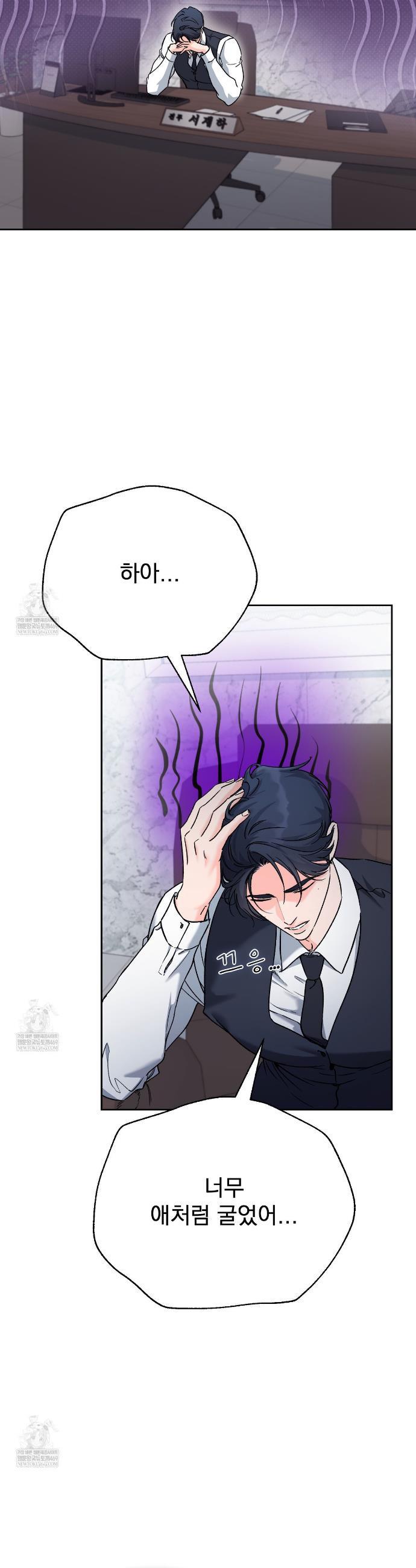 Chapter 66 - Image 11