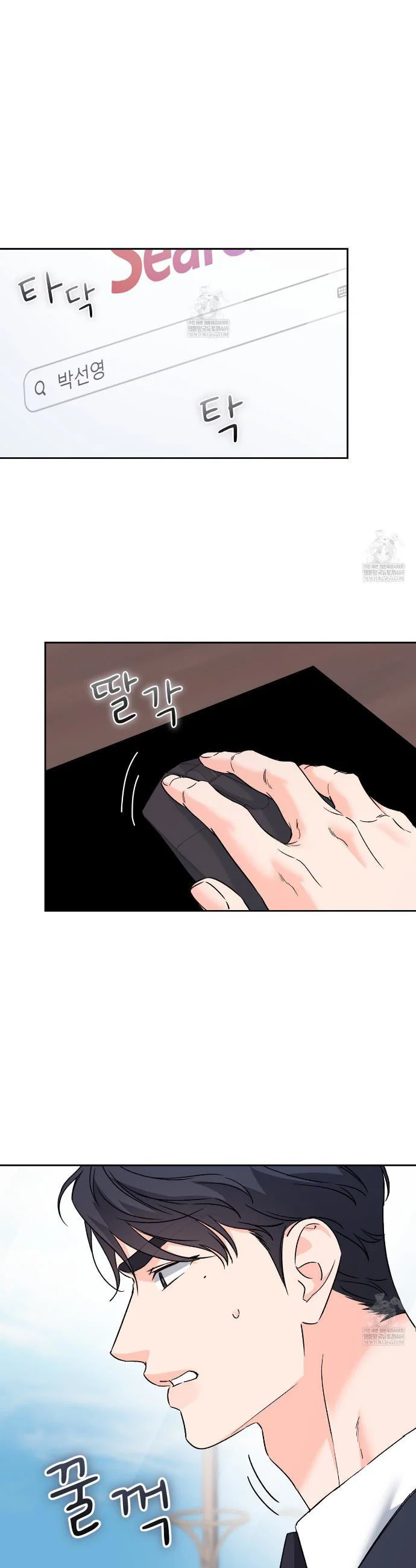 Chapter 66 - Image 13