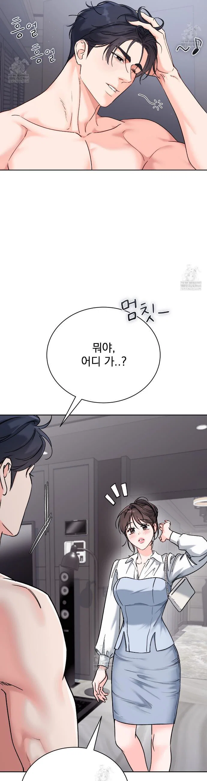 Chapter 66 - Image 2