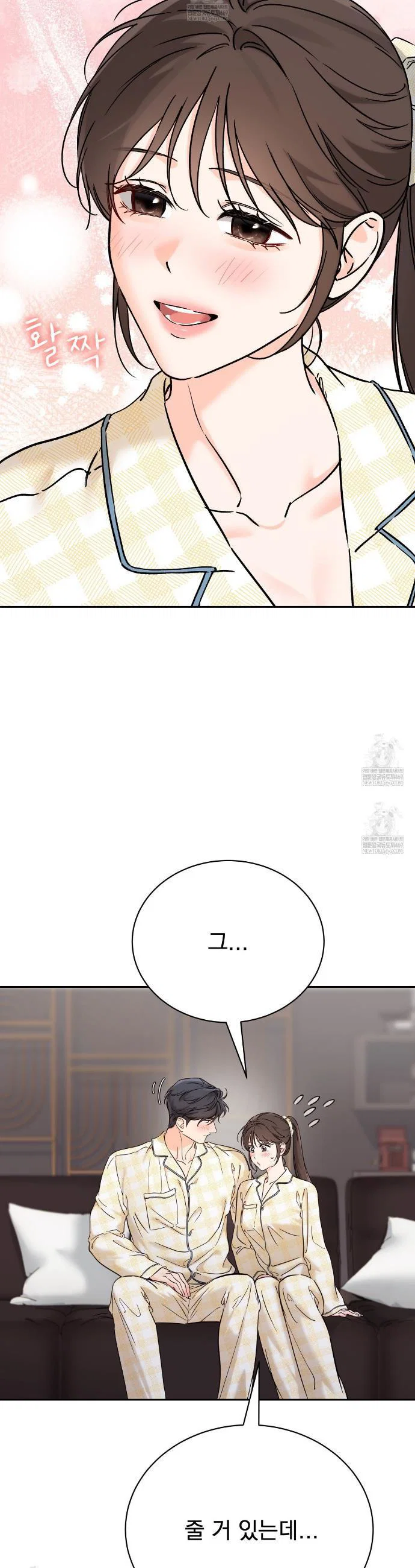 Chapter 66 - Image 33