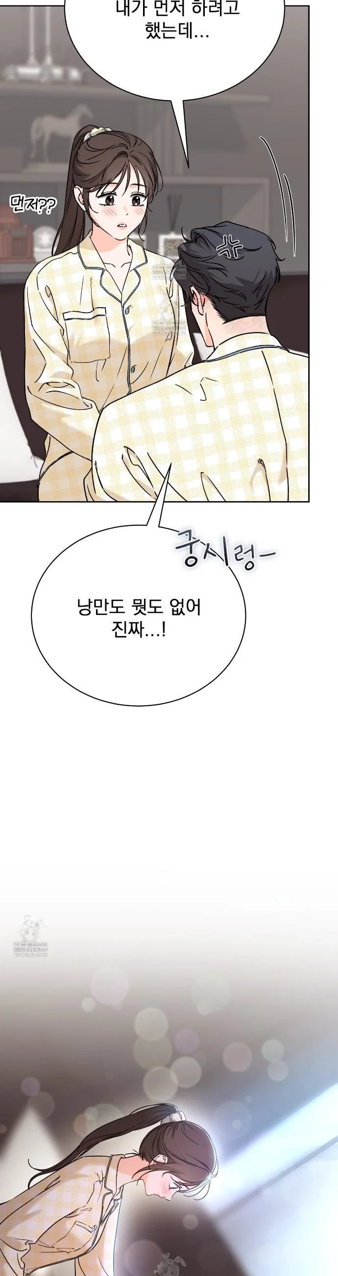 Chapter 66 - Image 43