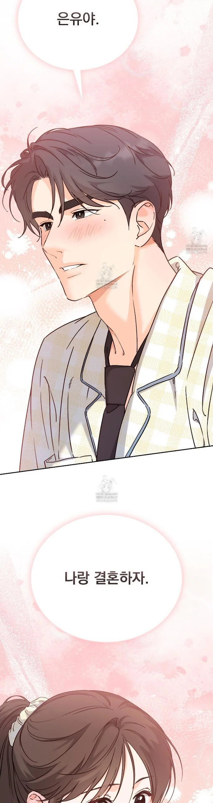 Chapter 66 - Image 48
