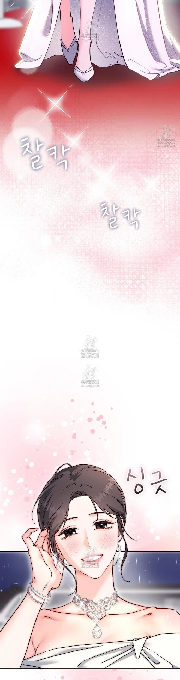 Chapter 66 - Image 53
