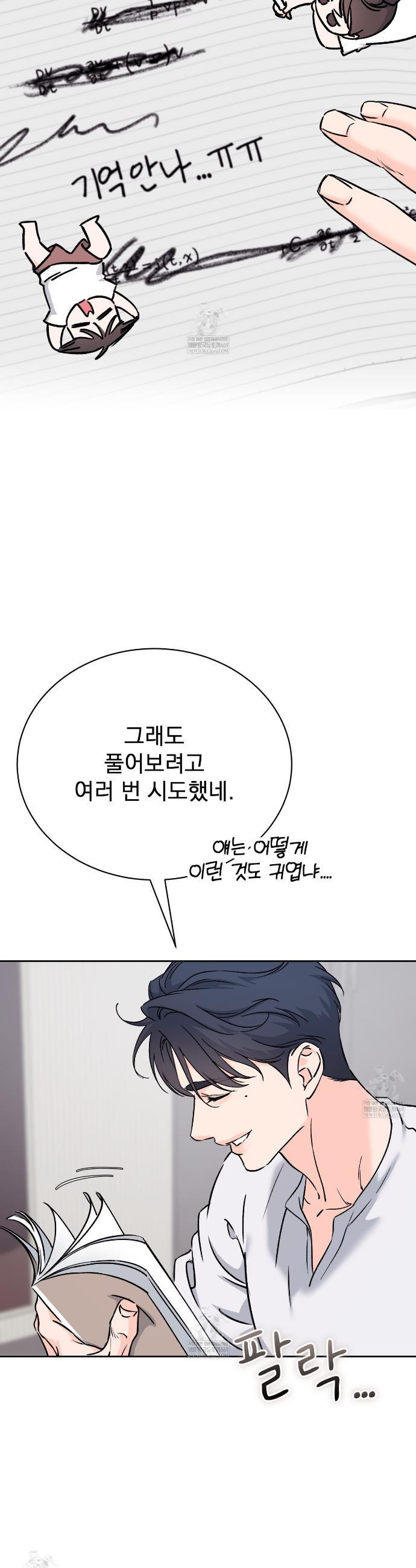 Chapter 66 - Image 61