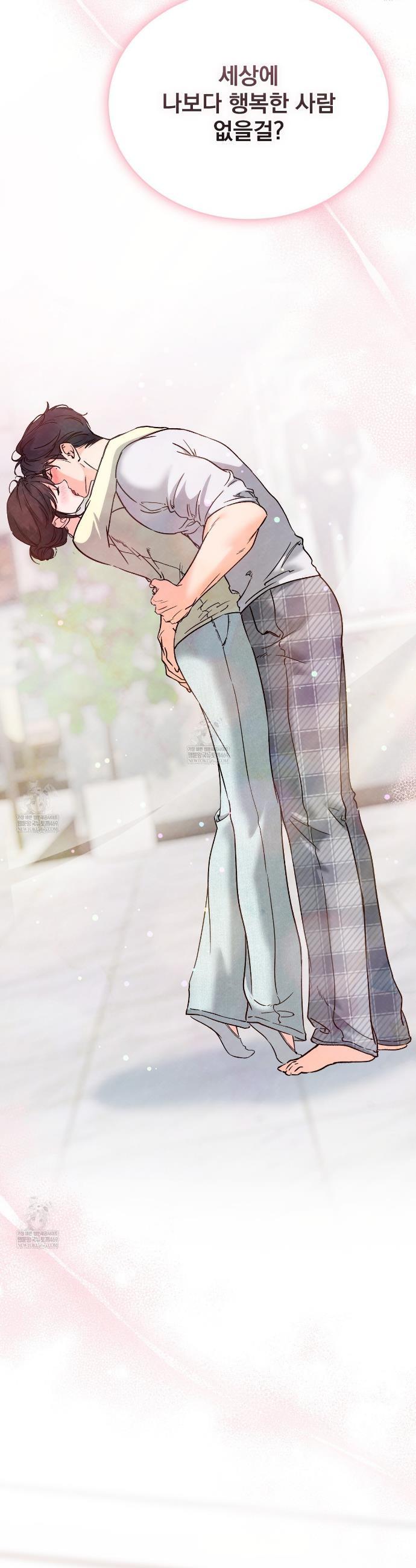 Chapter 66 - Image 70
